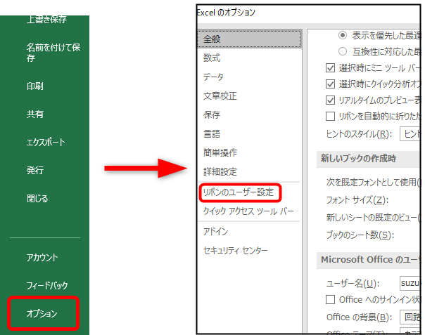 Excel チェックリストの作り方 集計や色付けなど応用技も フォームズのブログ