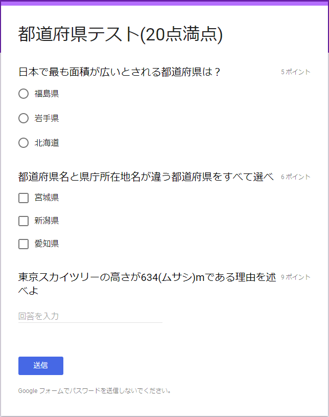 無料メールフォームで何ができるの サンプル付きでまとめてみた フォームズのブログ