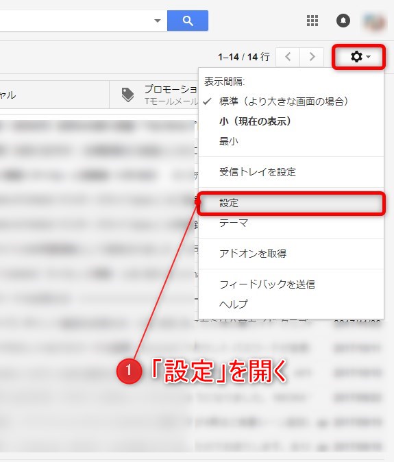 Gmail 間違って送ったメールをキャンセルする 送信取り消し 機能 フォームズのブログ