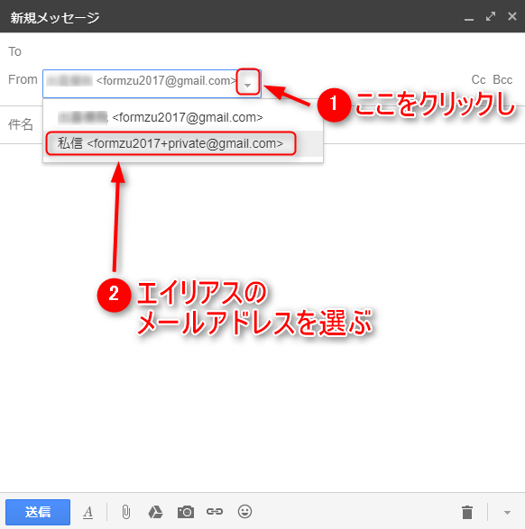 Gmail エイリアスで複数のメールアドレスを作成する方法 フォームズのブログ