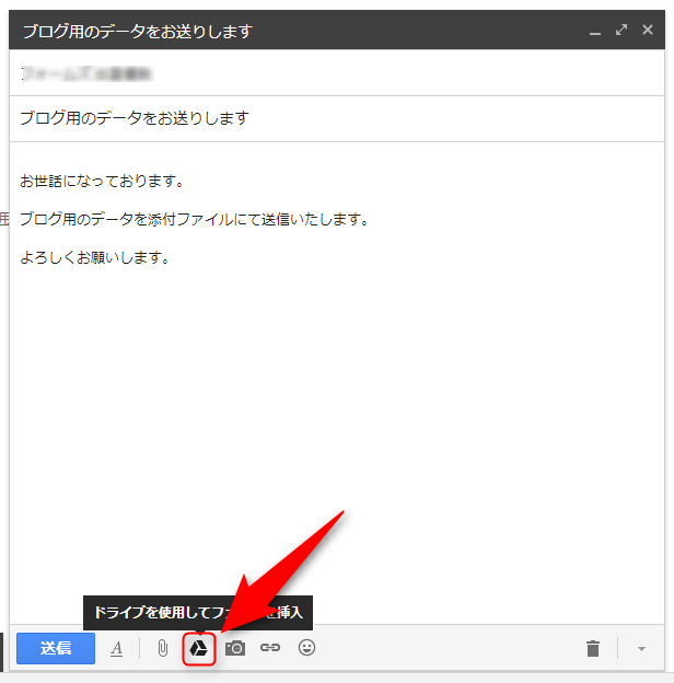 Gmailの添付ファイル上限は25mb それ以上大きいファイルを送信する方法 フォームズのブログ