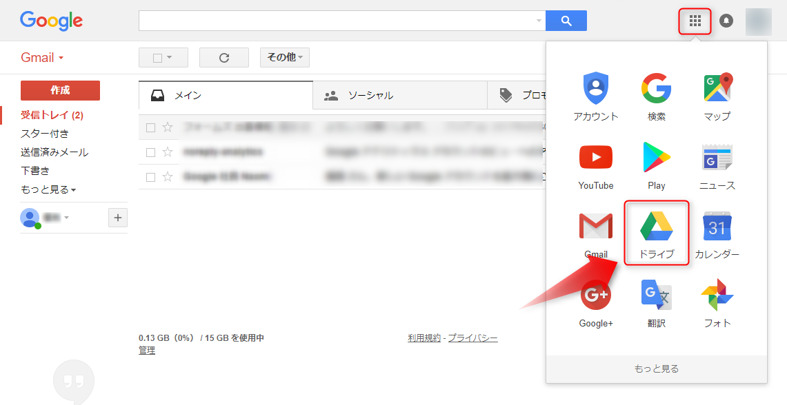 添付 容量 gmail ファイル Gmailの添付ファイル上限は25MB それ以上大きいファイルを送信する方法