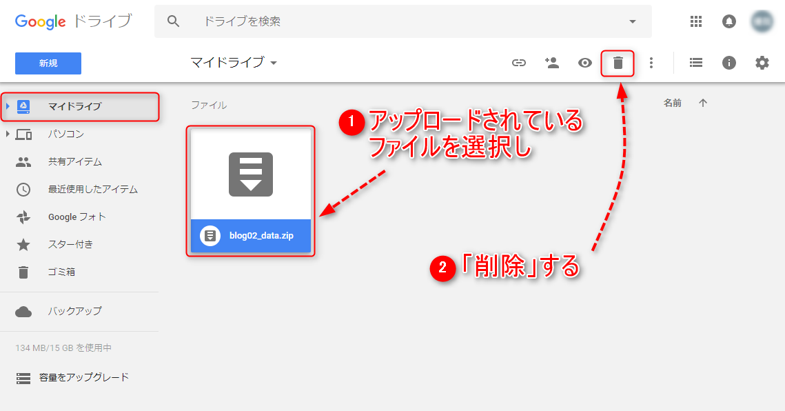 Gmailの添付ファイル上限は25mb それ以上大きいファイルを送信する方法 フォームズのブログ