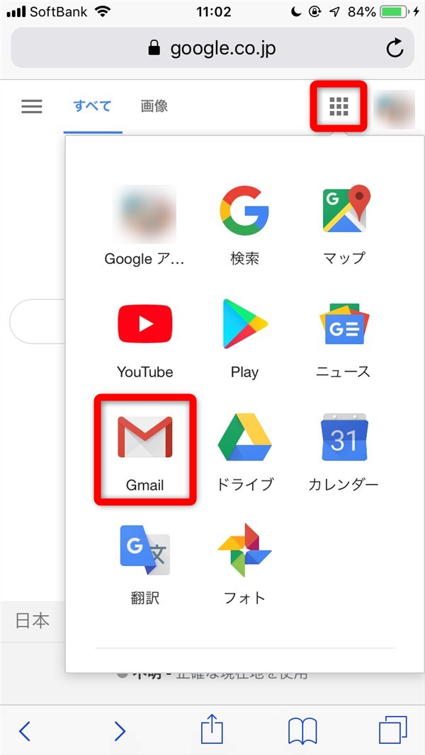 あなたのパスワードを使ってアカウントにログインしようとした人がいます。google でブロックしましたが、アクティビティをご確認ください。