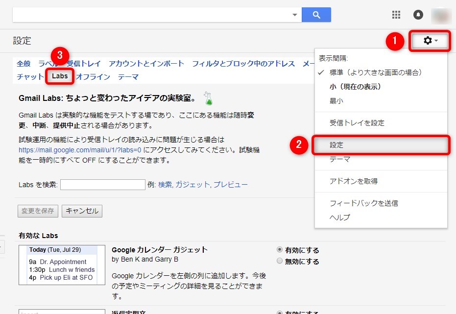 Gmail よく使うメールの文面は返信定型文 テンプレート に登録しよう フォームズのブログ