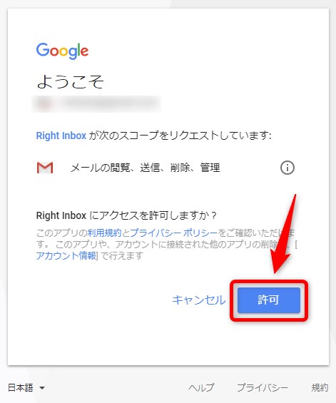 Gmail 日時を予約してメールを自動送信する方法 フォームズのブログ