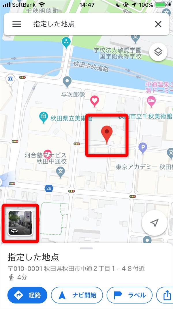 Google Developers Japan ウェブサイトに店舗検索機能を追加する方法