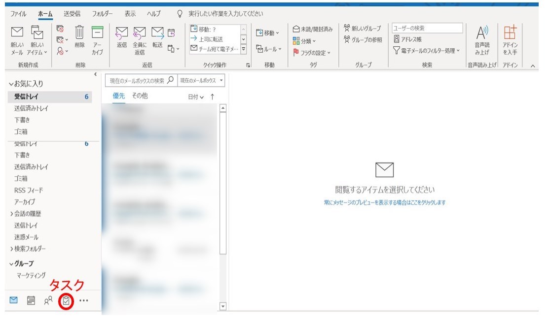 Ol2010 下書きに保存する方法 3種と自動保存の設定 Outlook Navi 利用方法と トラブルシューティング