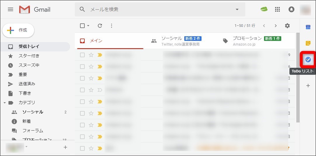 Google Google Todoリスト でスケジュール タスクをきっちり管理 フォームズのブログ